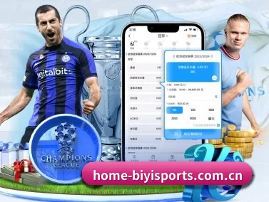 home-biyisports.com.cn APP